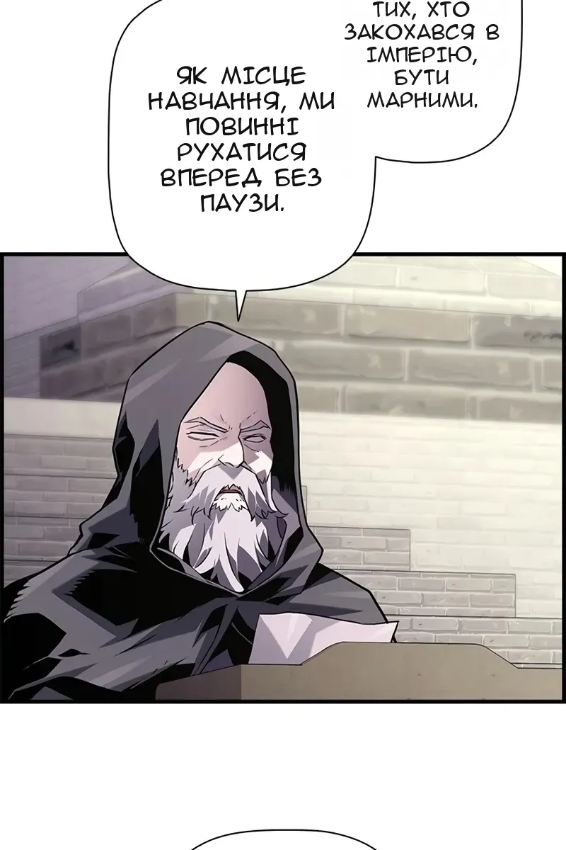 Сторінка 4