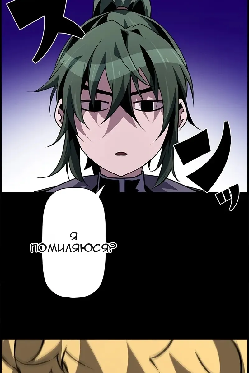 Сторінка 16
