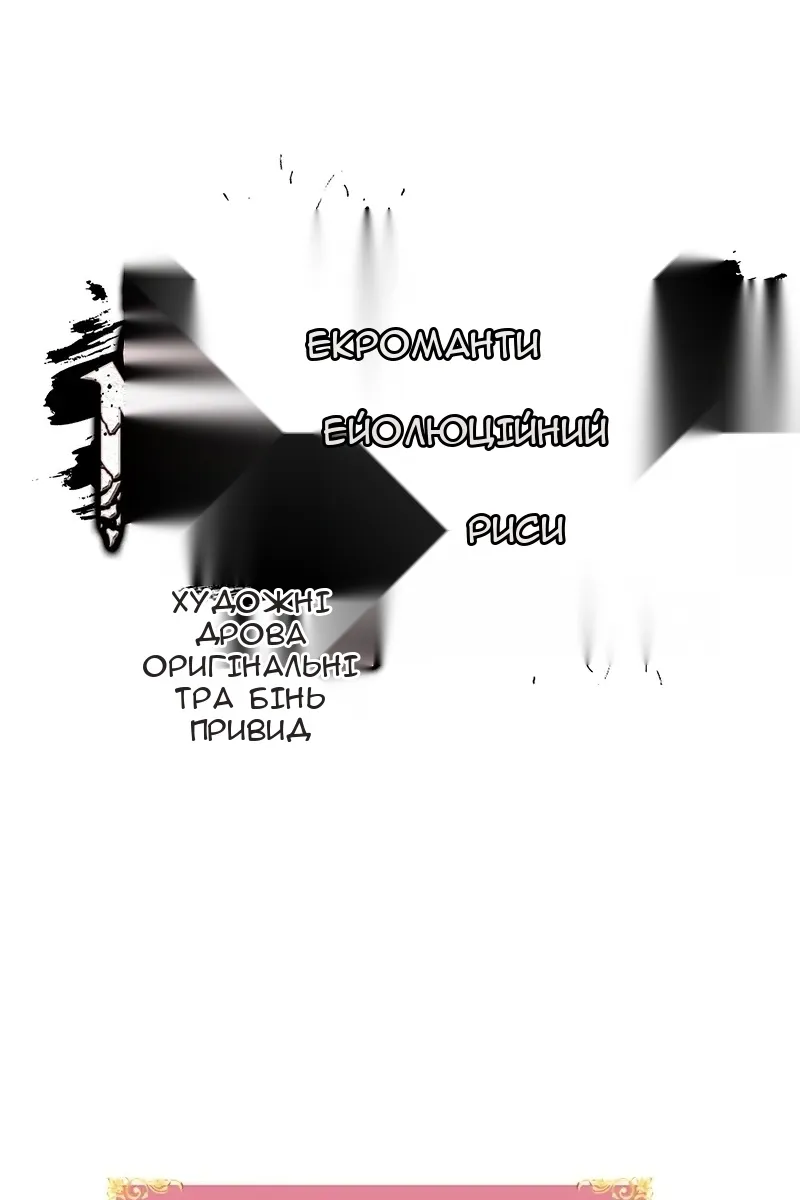 Сторінка 23
