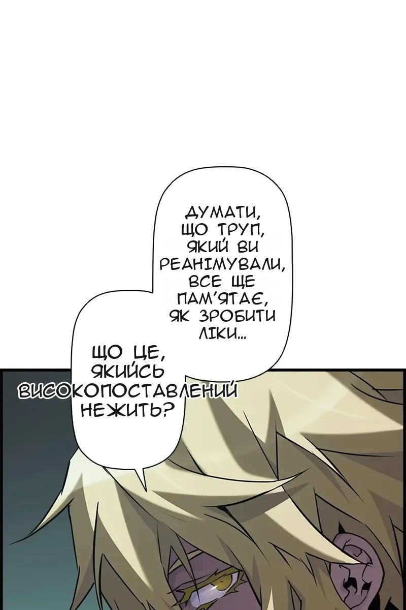 Сторінка 33