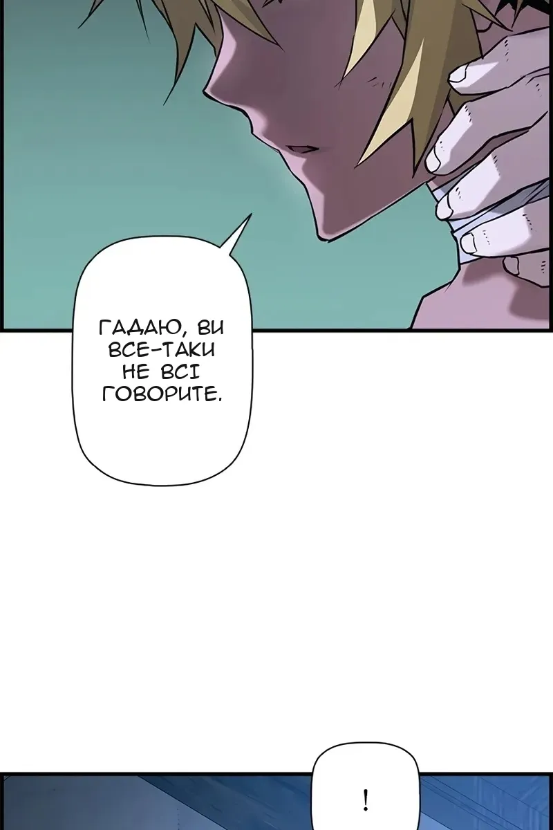 Сторінка 34