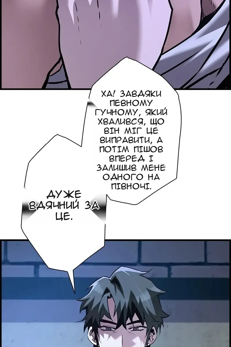 Сторінка 37