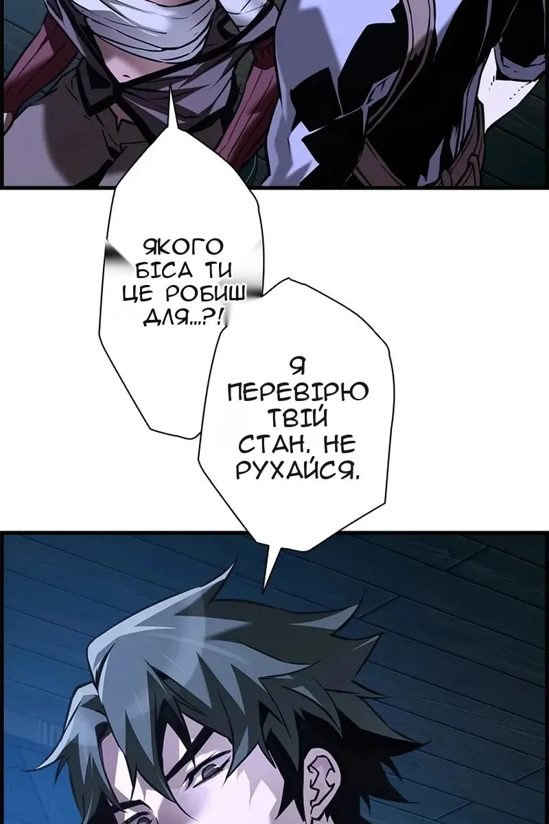 Сторінка 47