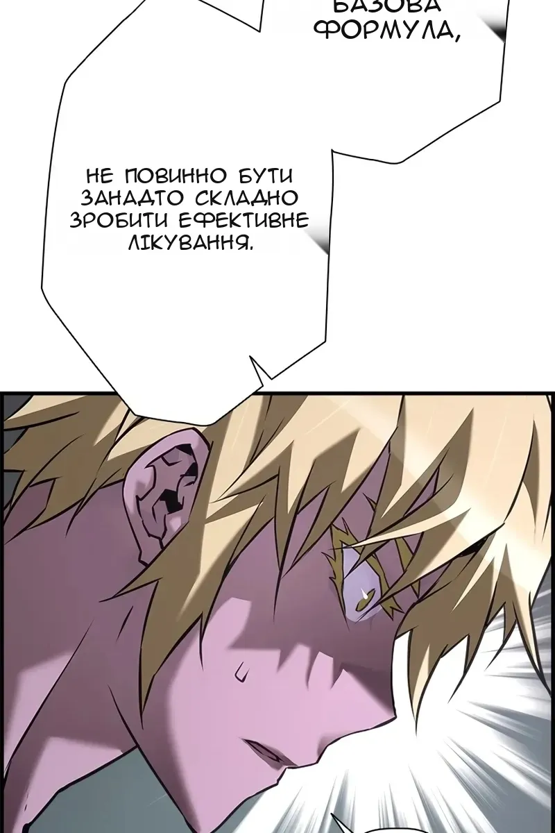 Сторінка 52