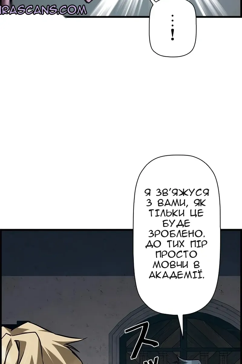 Сторінка 53