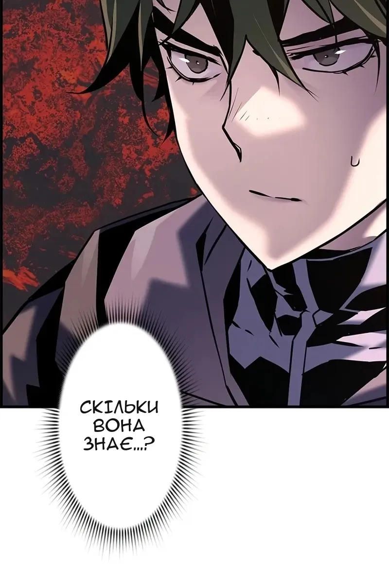 Сторінка 66