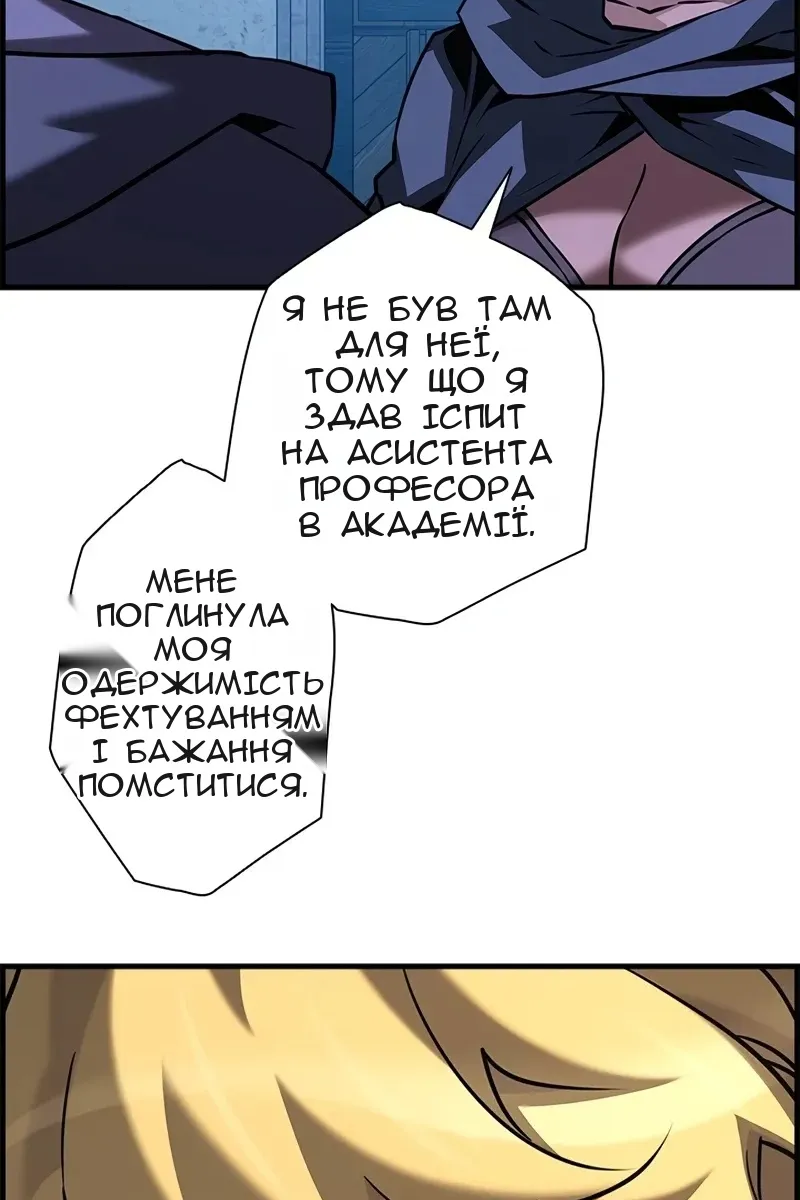 Сторінка 68