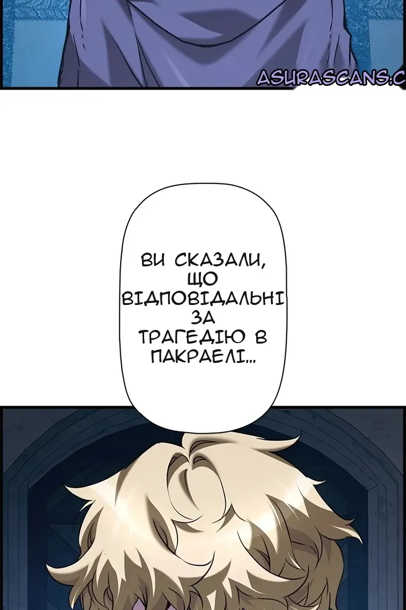 Сторінка 76