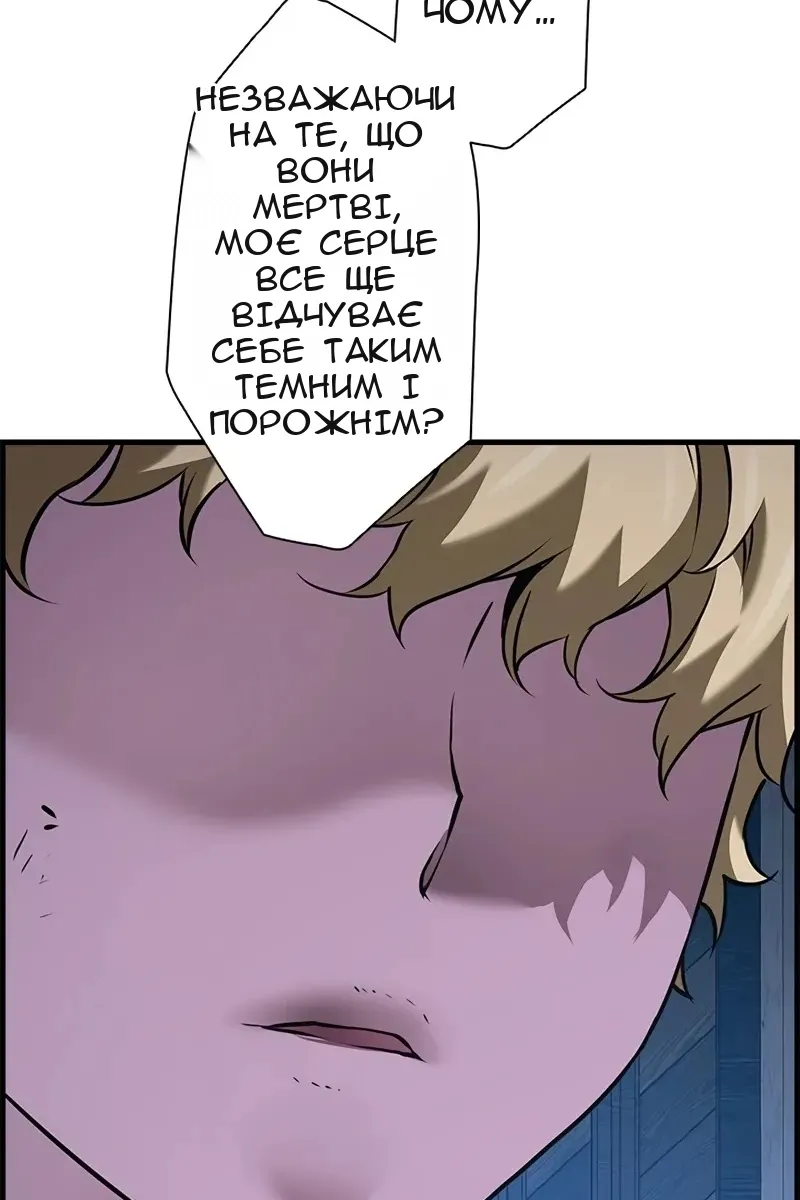 Сторінка 79