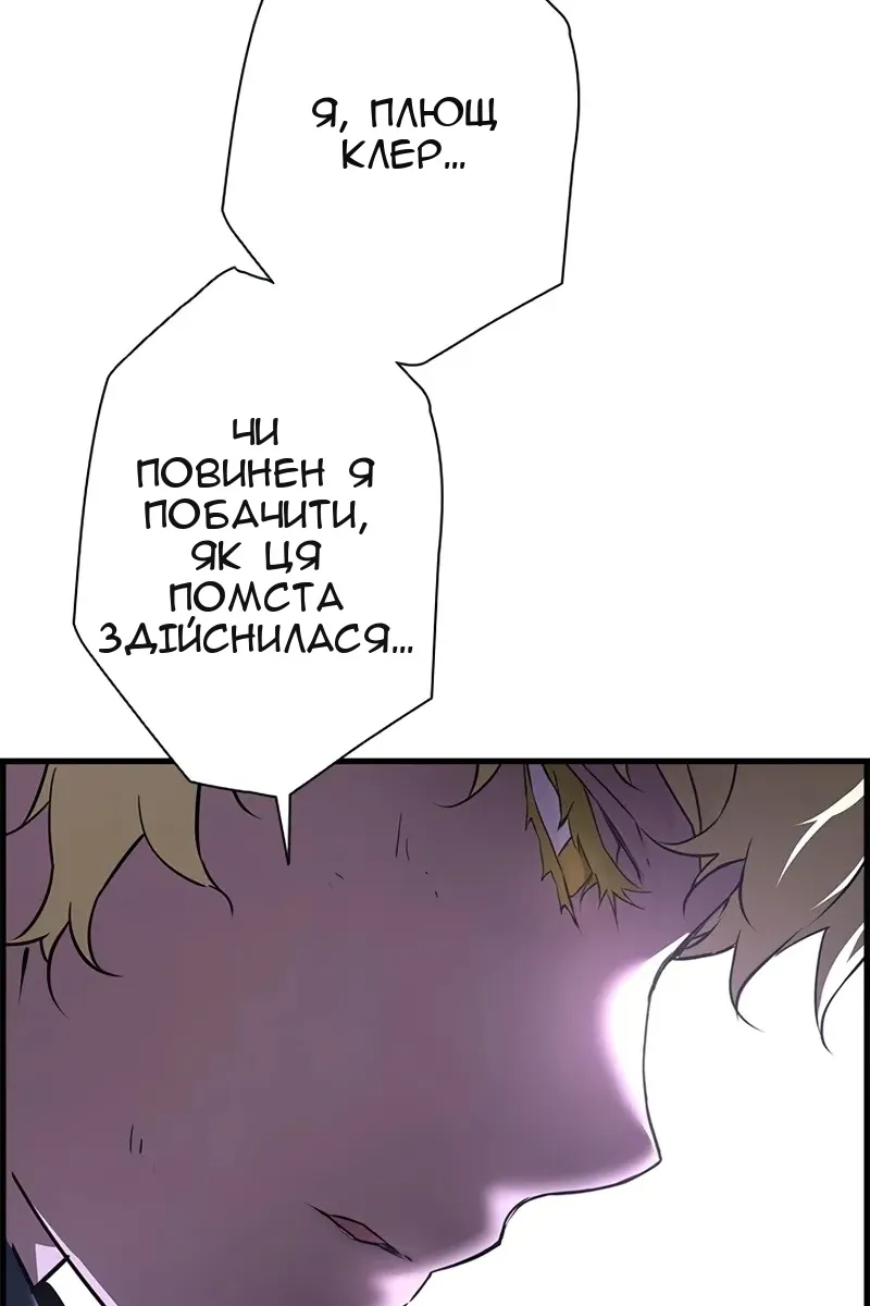 Сторінка 88