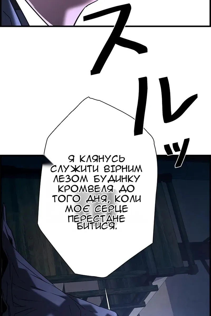 Сторінка 89