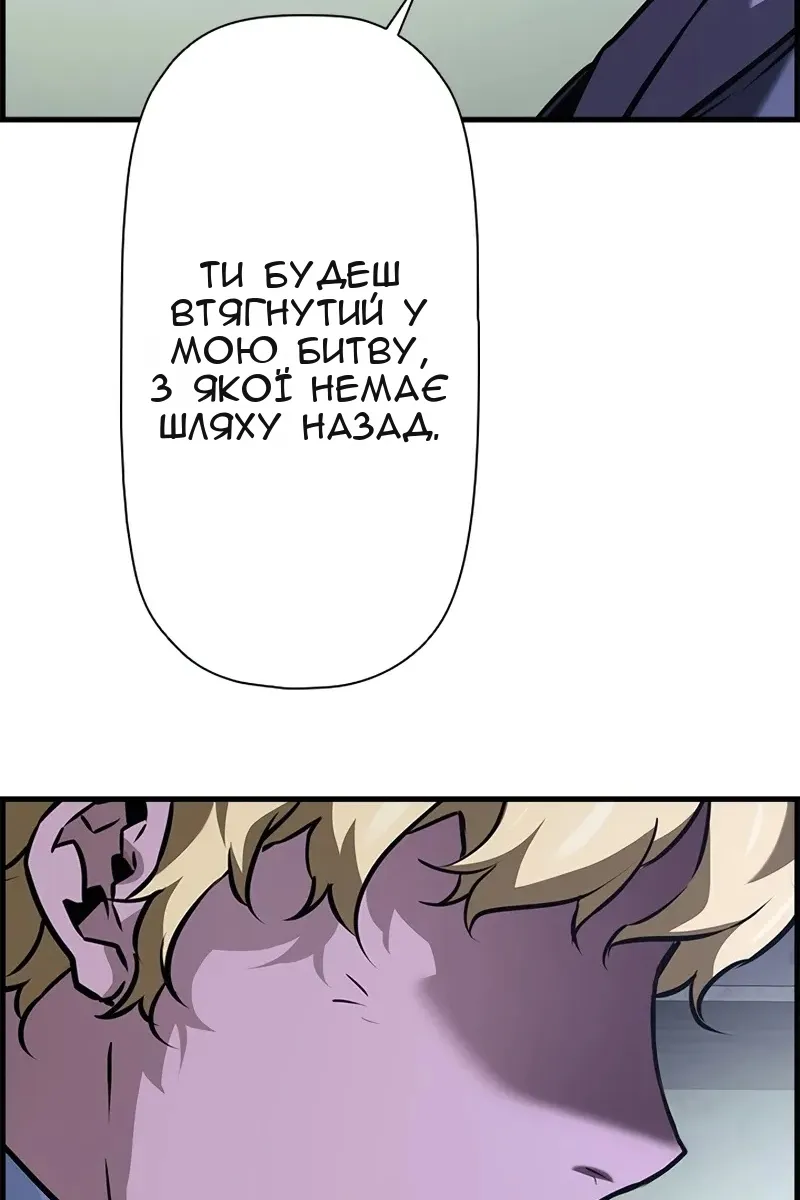 Сторінка 96