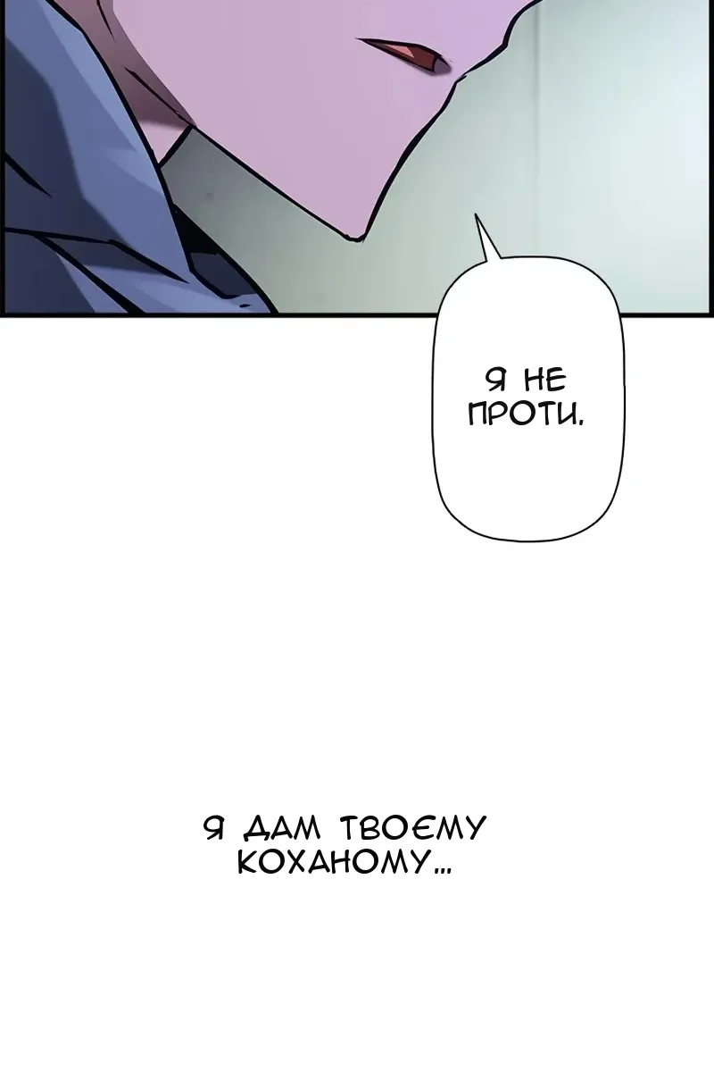 Сторінка 97