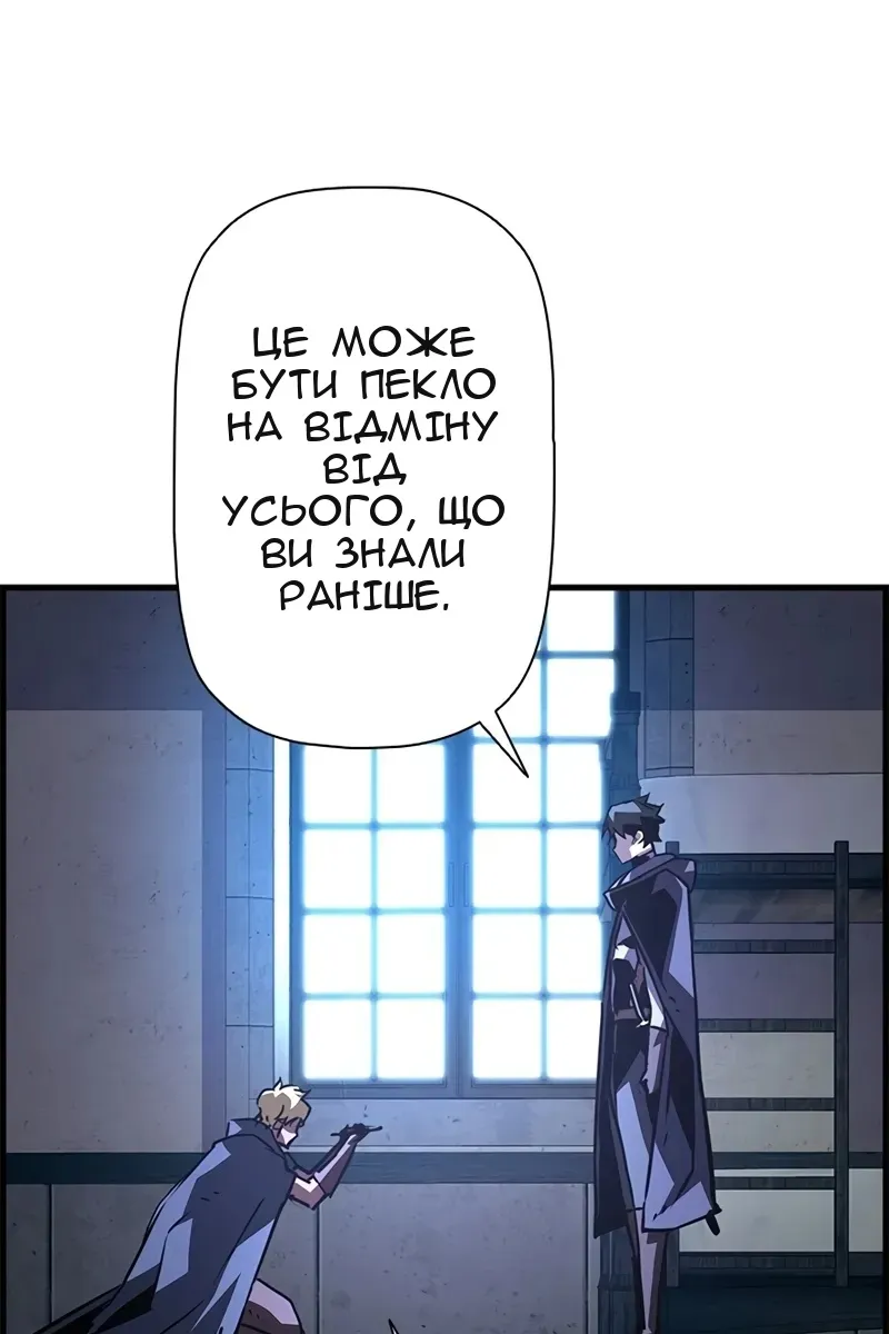 Сторінка 98