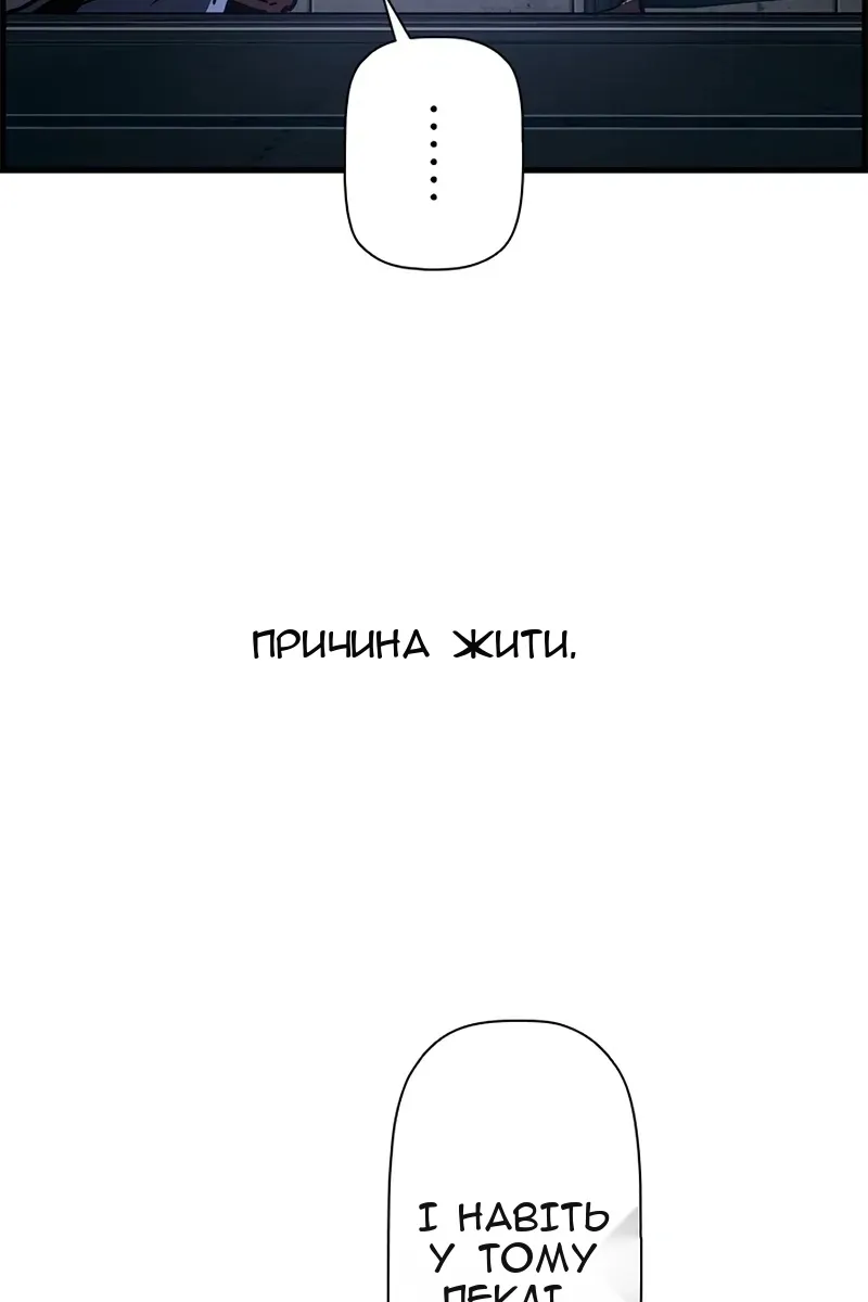 Сторінка 99