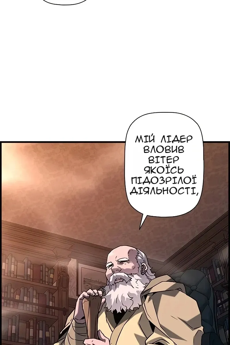 Сторінка 3
