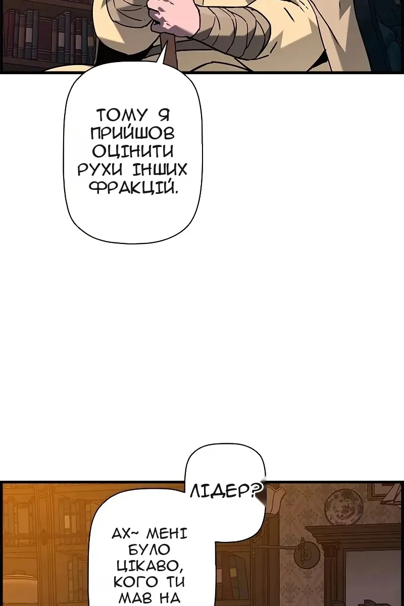 Сторінка 4