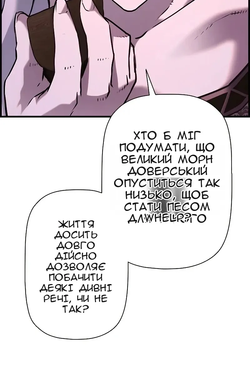 Сторінка 7