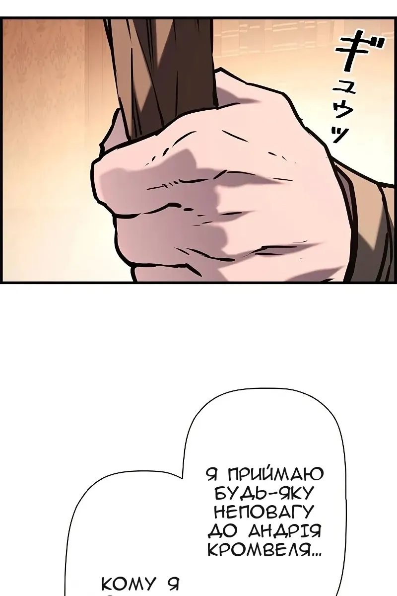 Сторінка 8