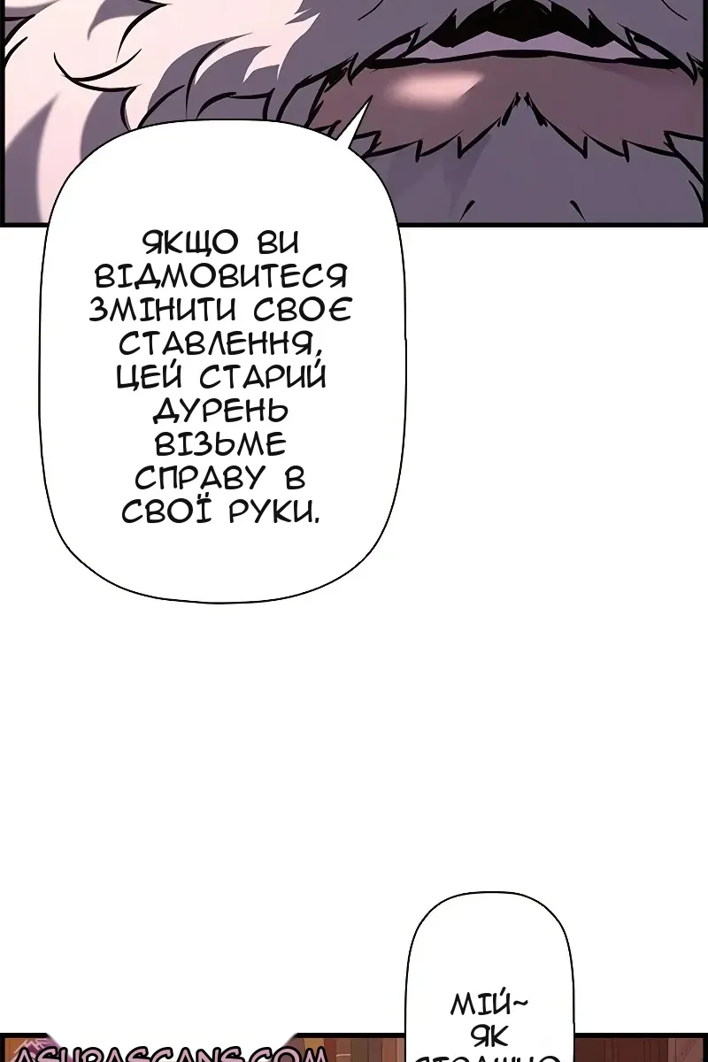 Сторінка 10
