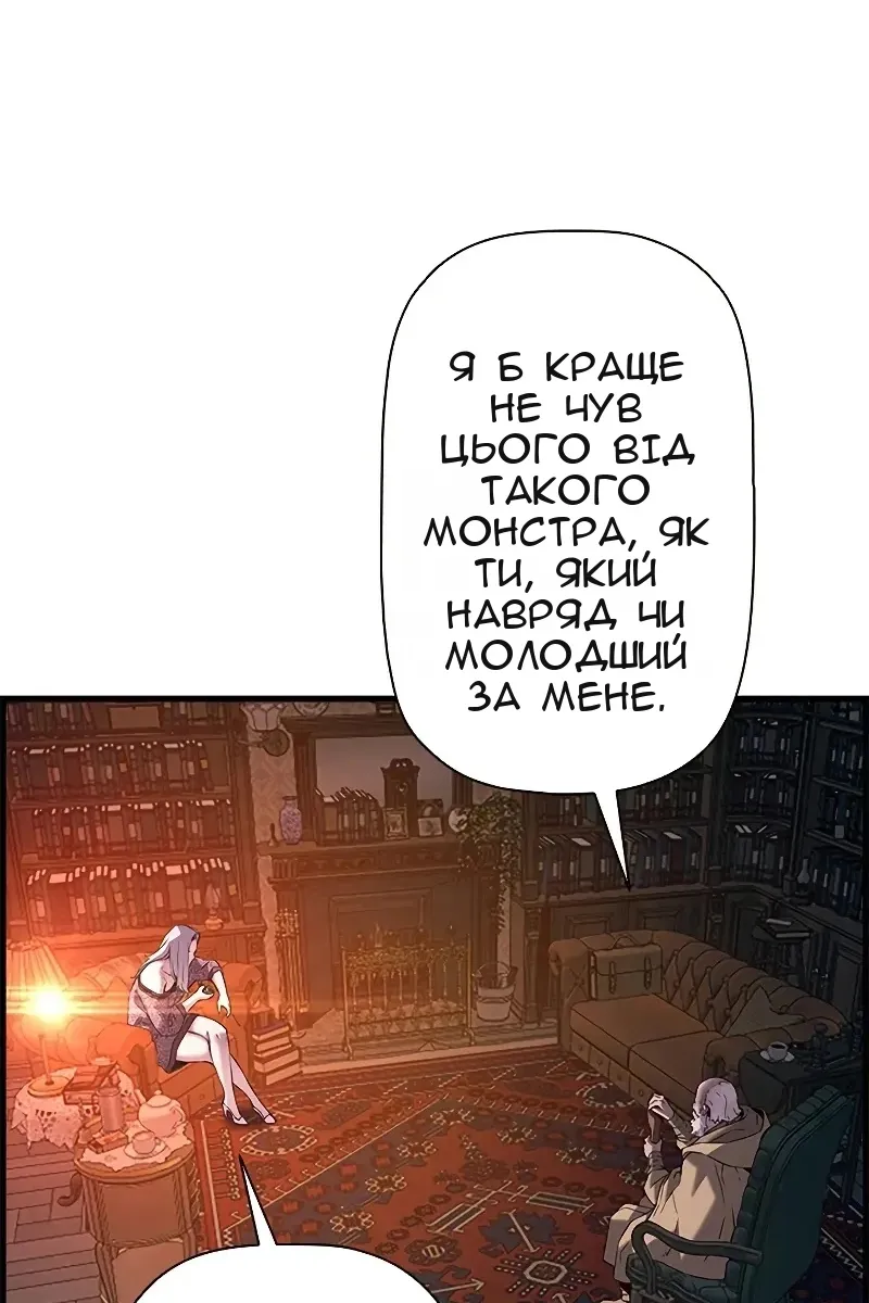 Сторінка 12