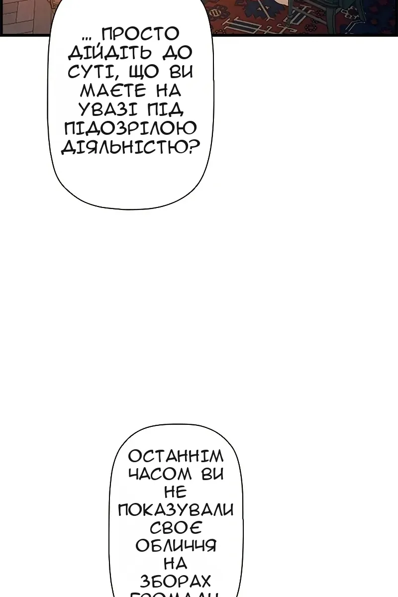 Сторінка 13