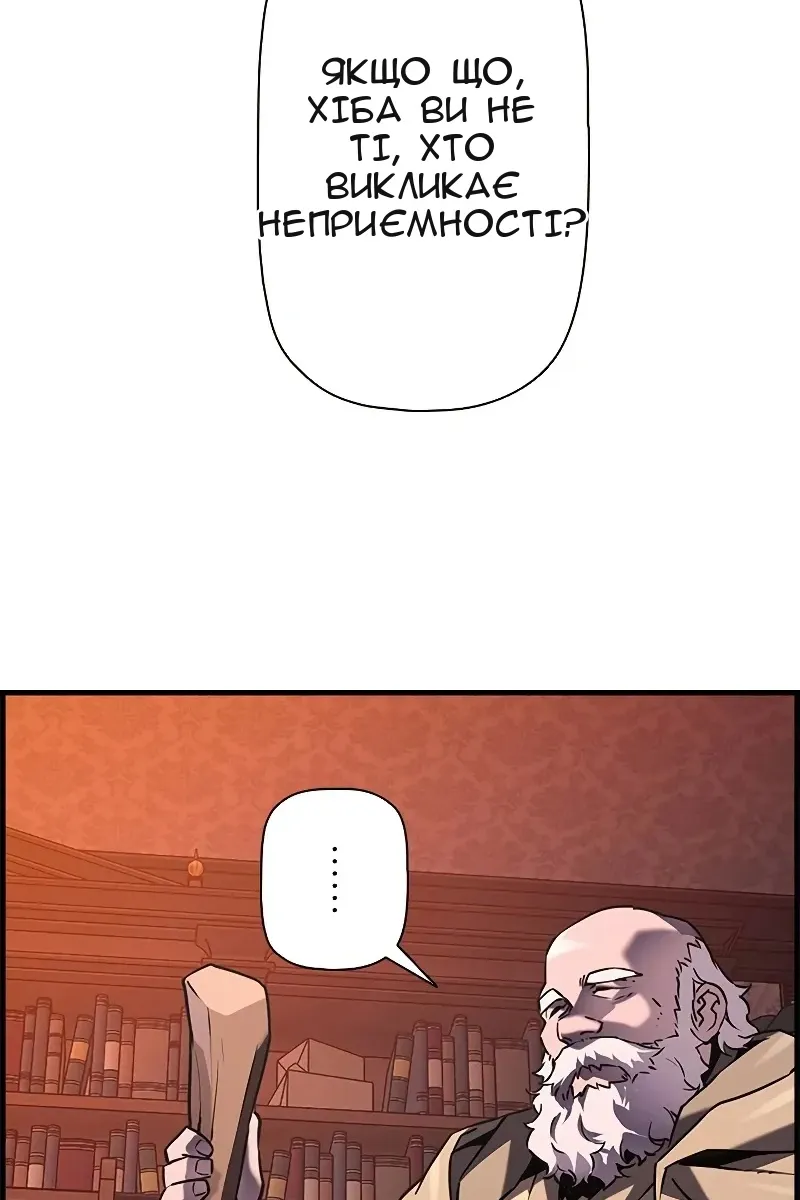 Сторінка 26