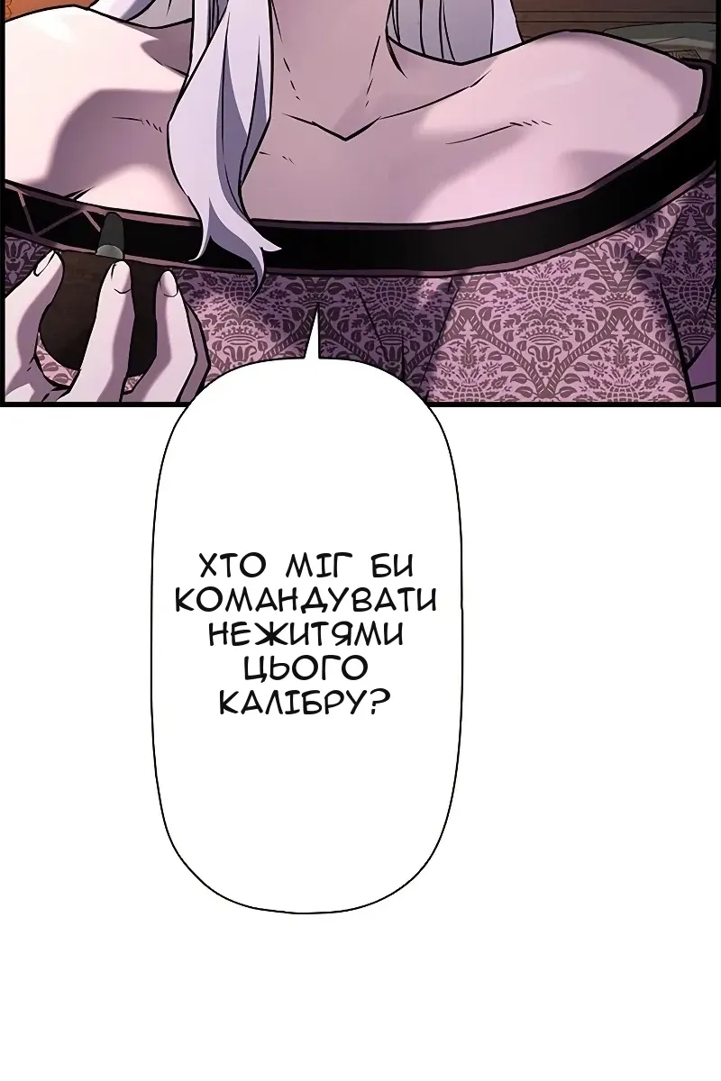 Сторінка 31