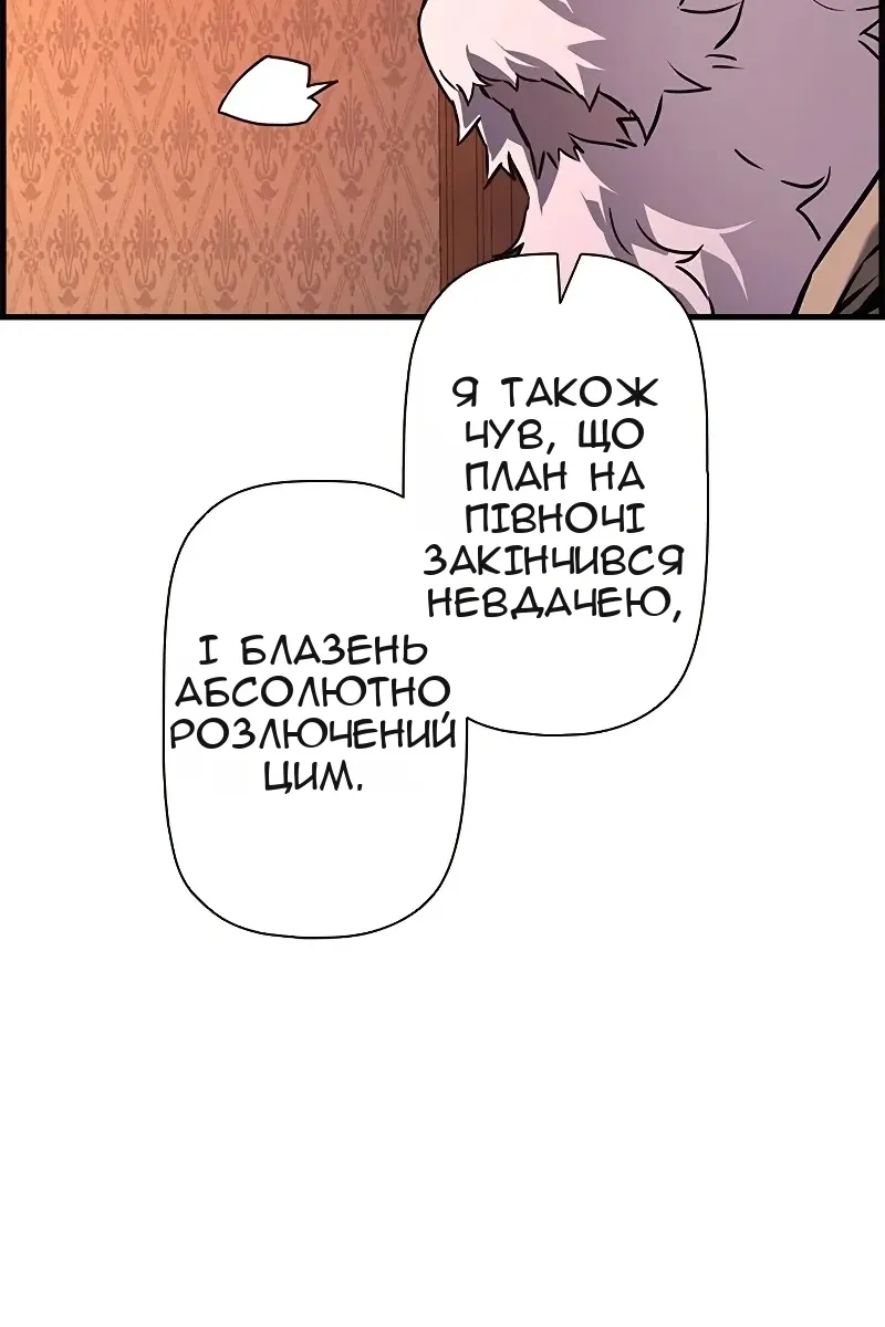 Сторінка 33