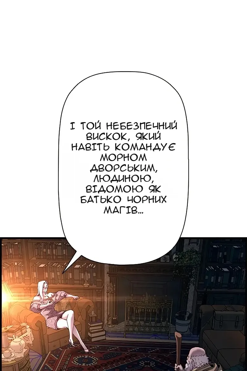 Сторінка 35