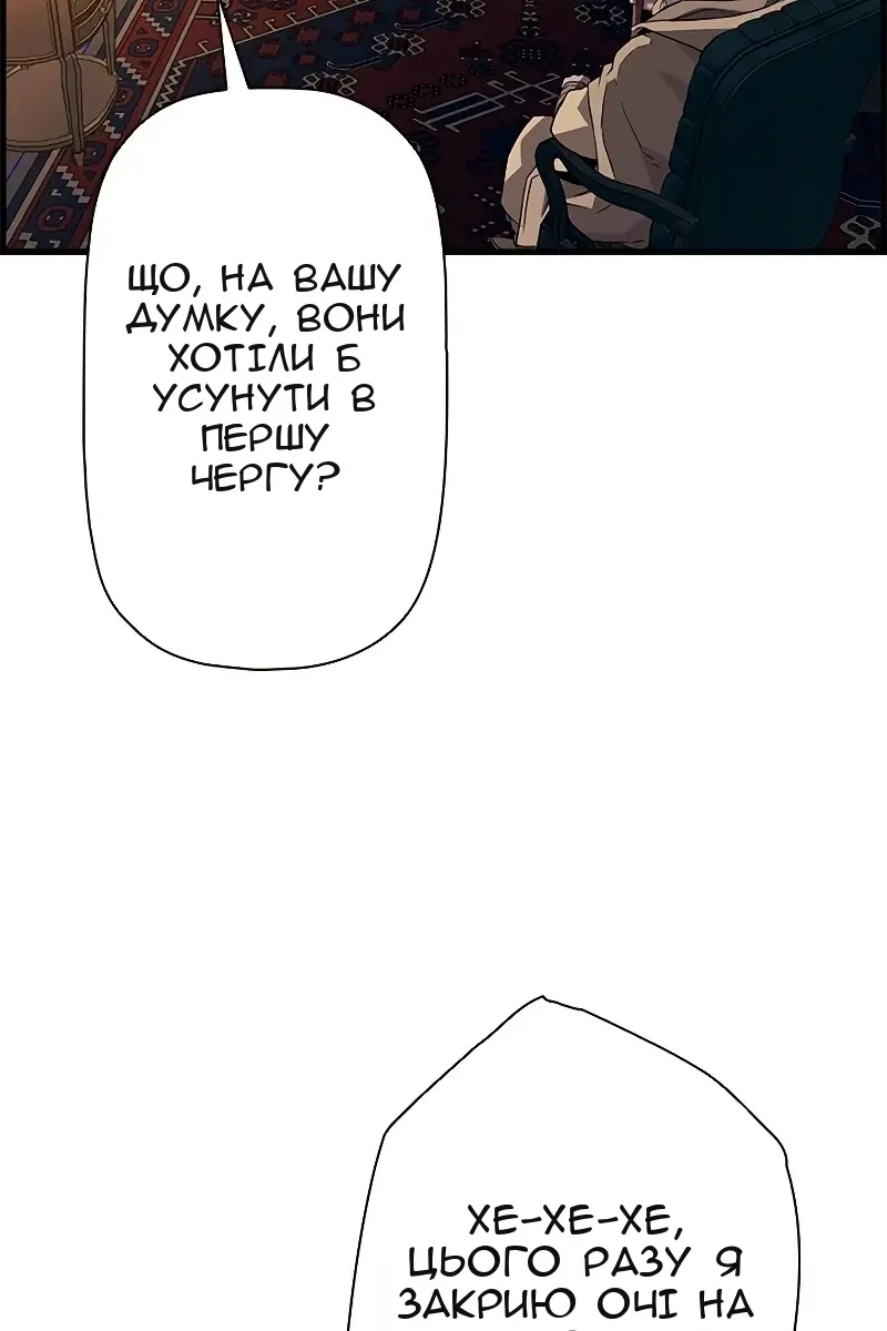 Сторінка 36