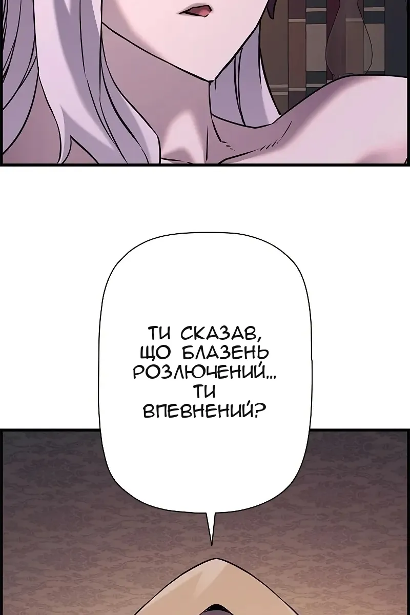 Сторінка 39