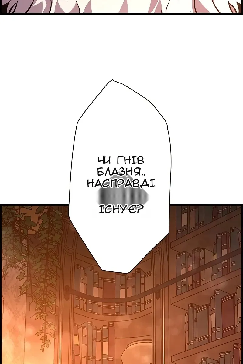 Сторінка 43