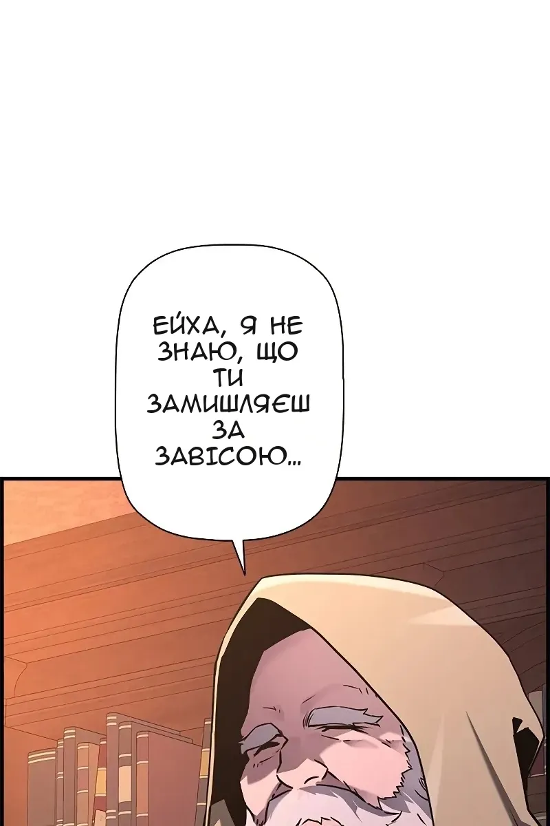 Сторінка 47