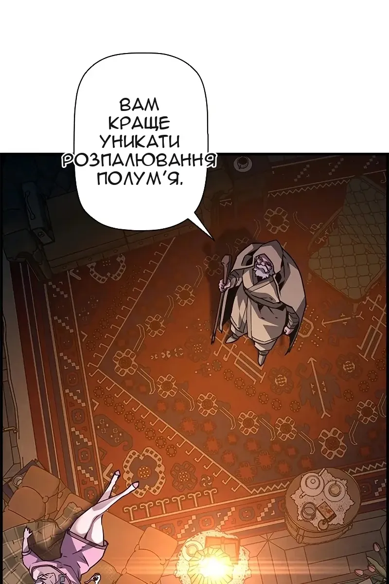 Сторінка 50