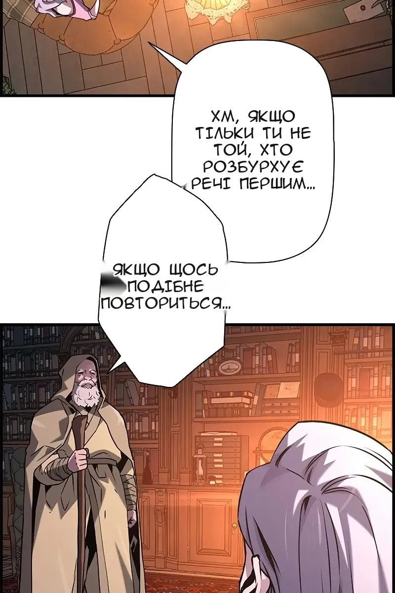 Сторінка 51