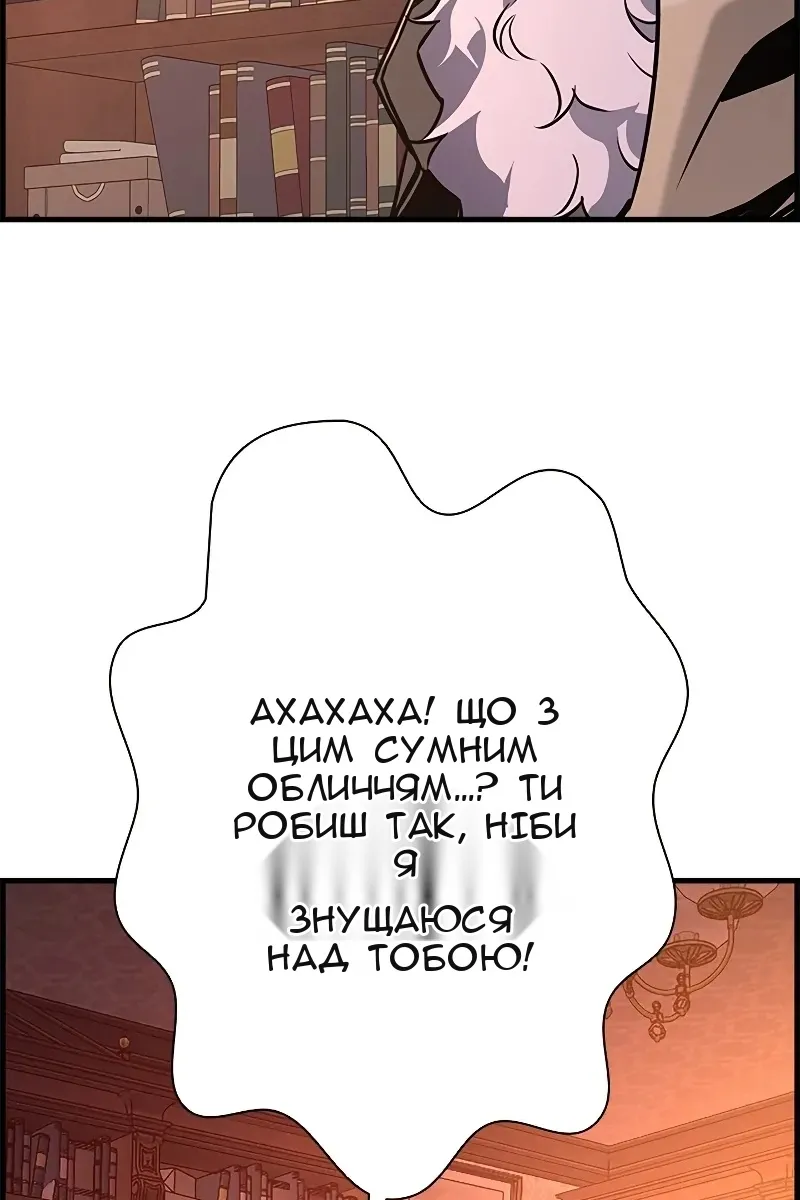 Сторінка 60