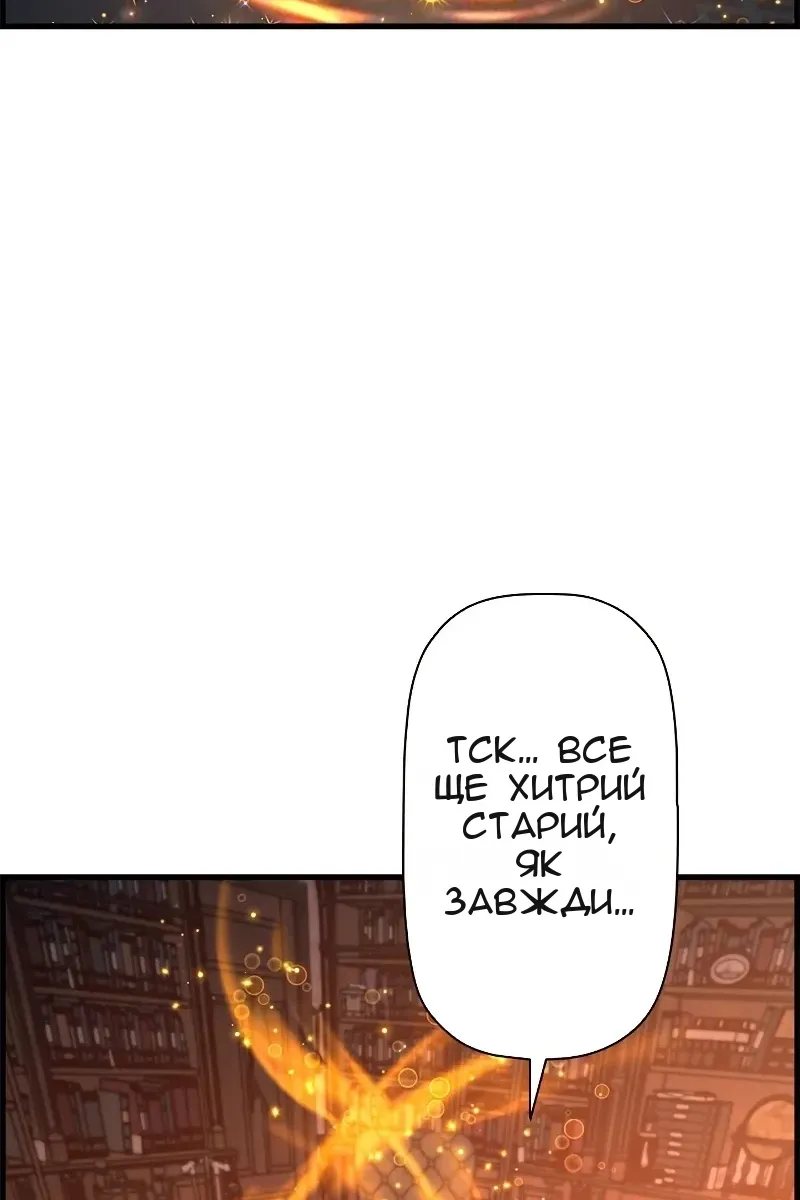 Сторінка 66