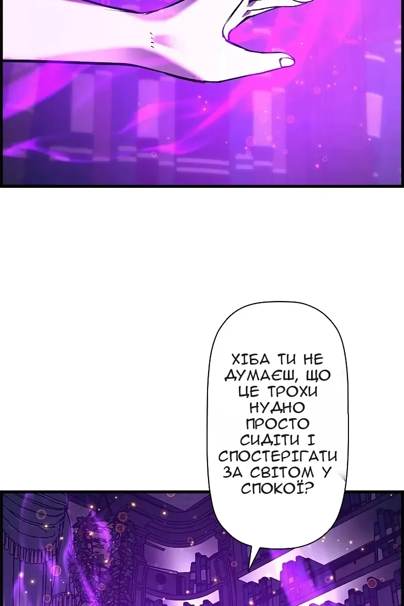 Сторінка 69
