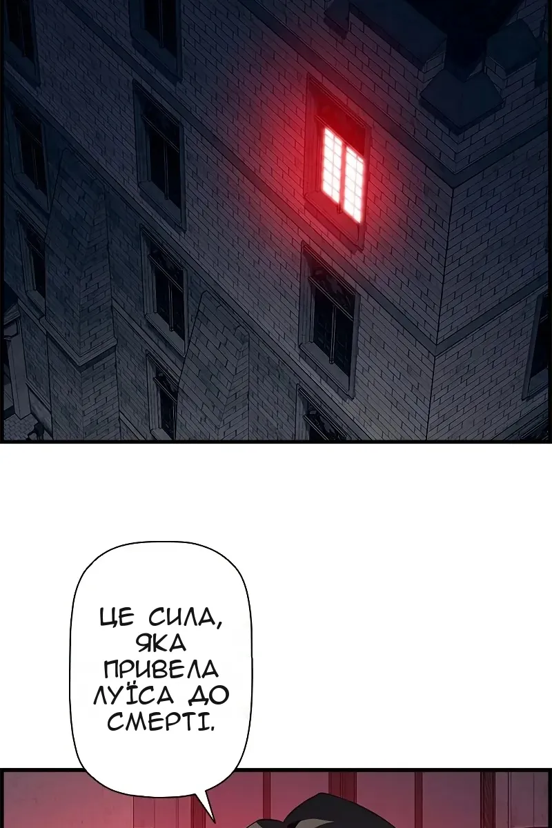 Сторінка 75