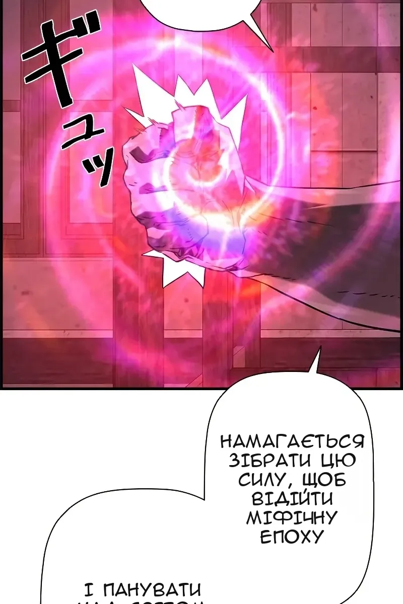 Сторінка 80