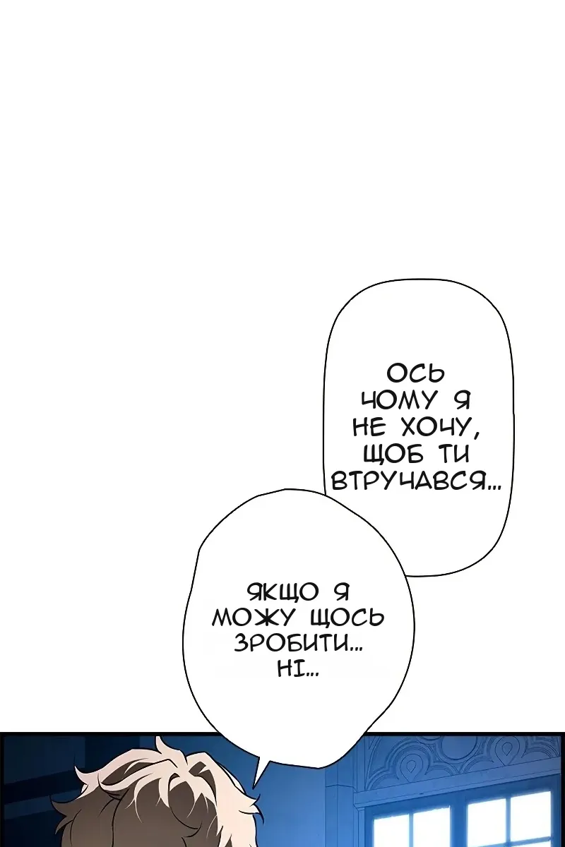 Сторінка 84