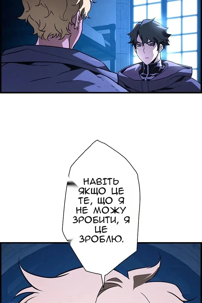 Сторінка 85
