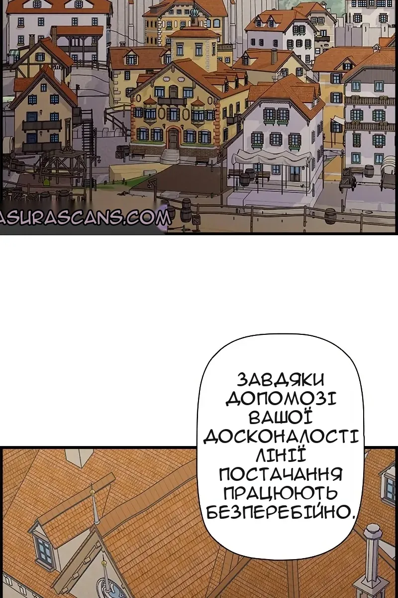 Сторінка 89