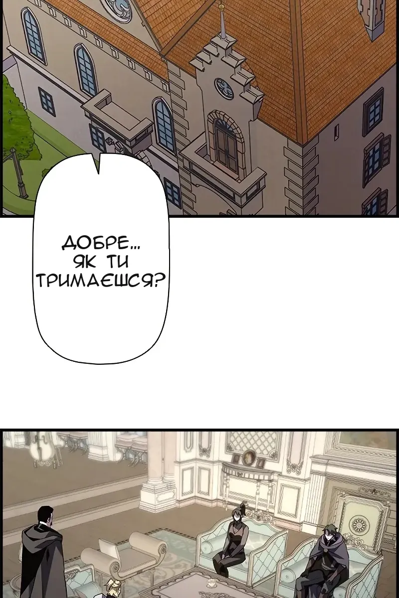 Сторінка 90