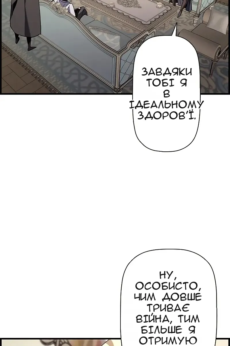 Сторінка 91