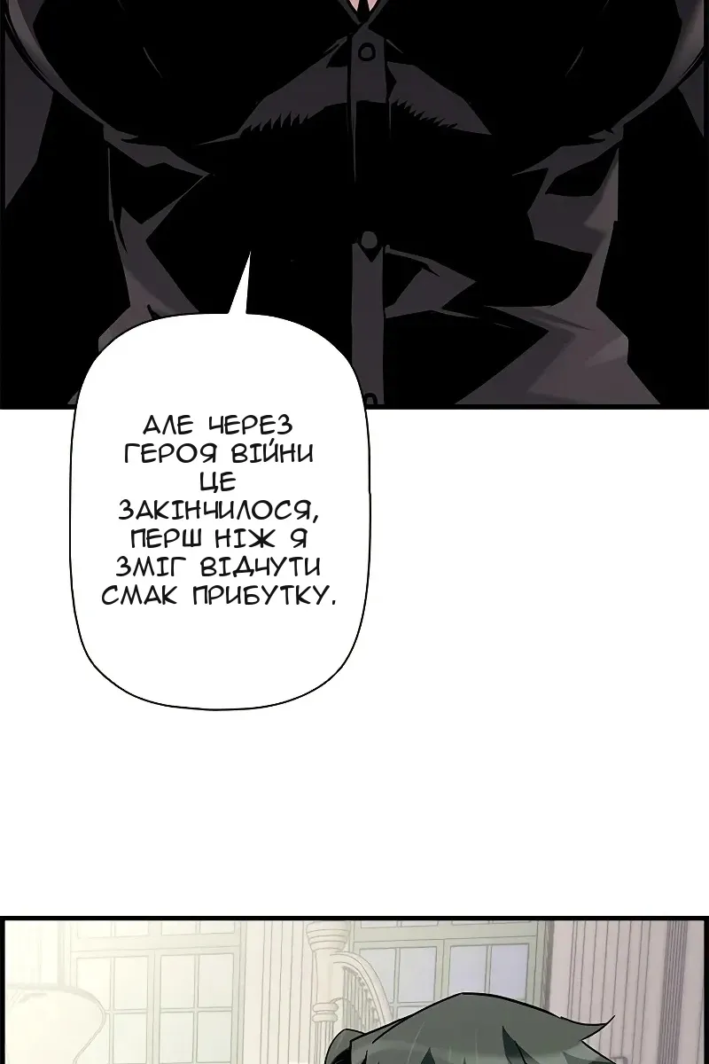 Сторінка 93