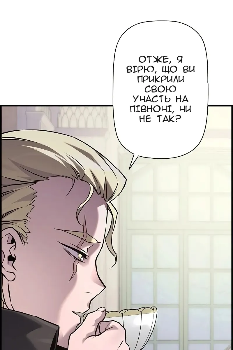 Сторінка 95