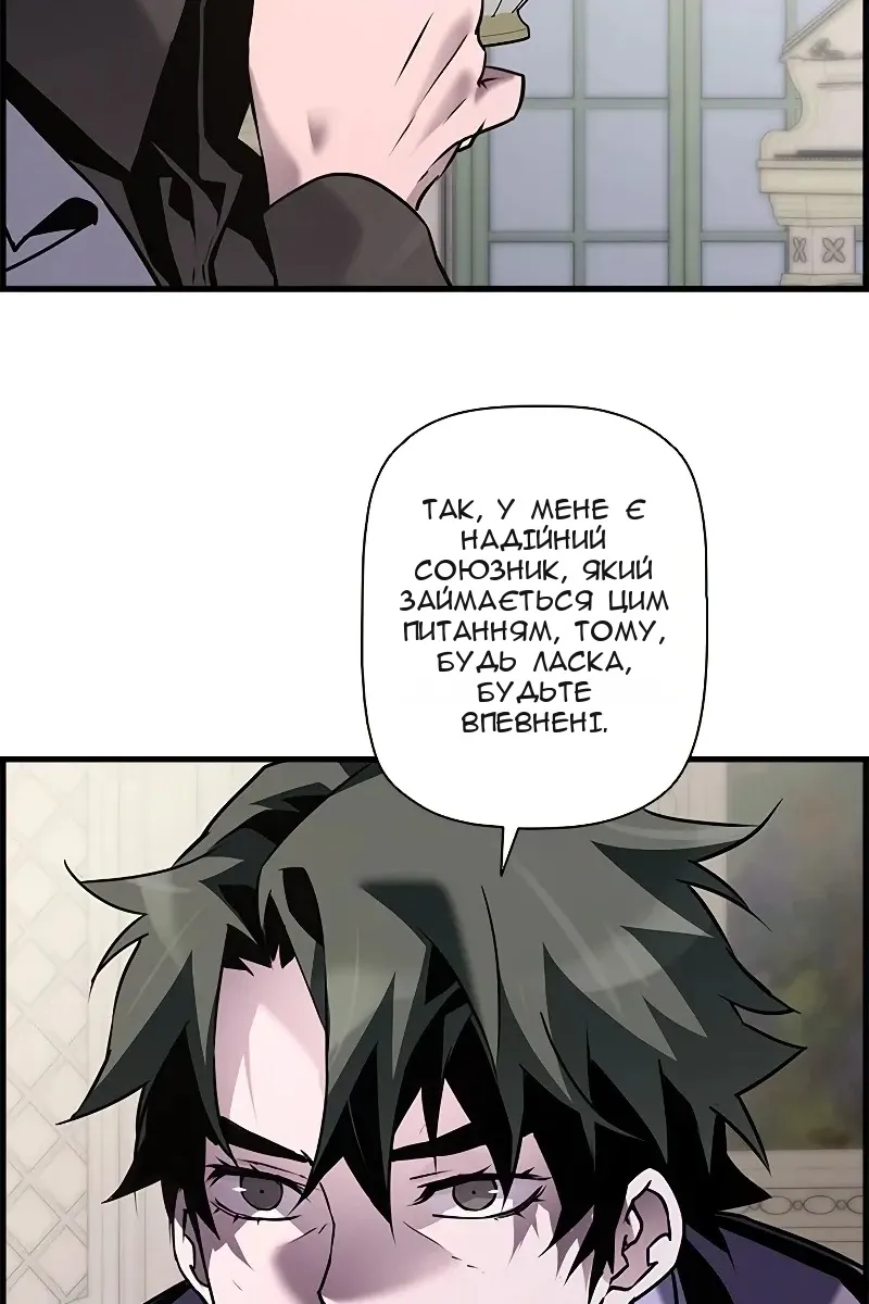 Сторінка 96