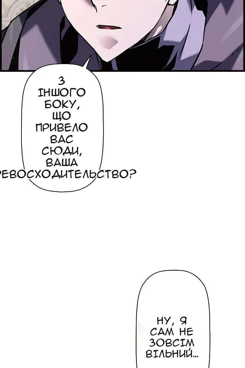 Сторінка 97